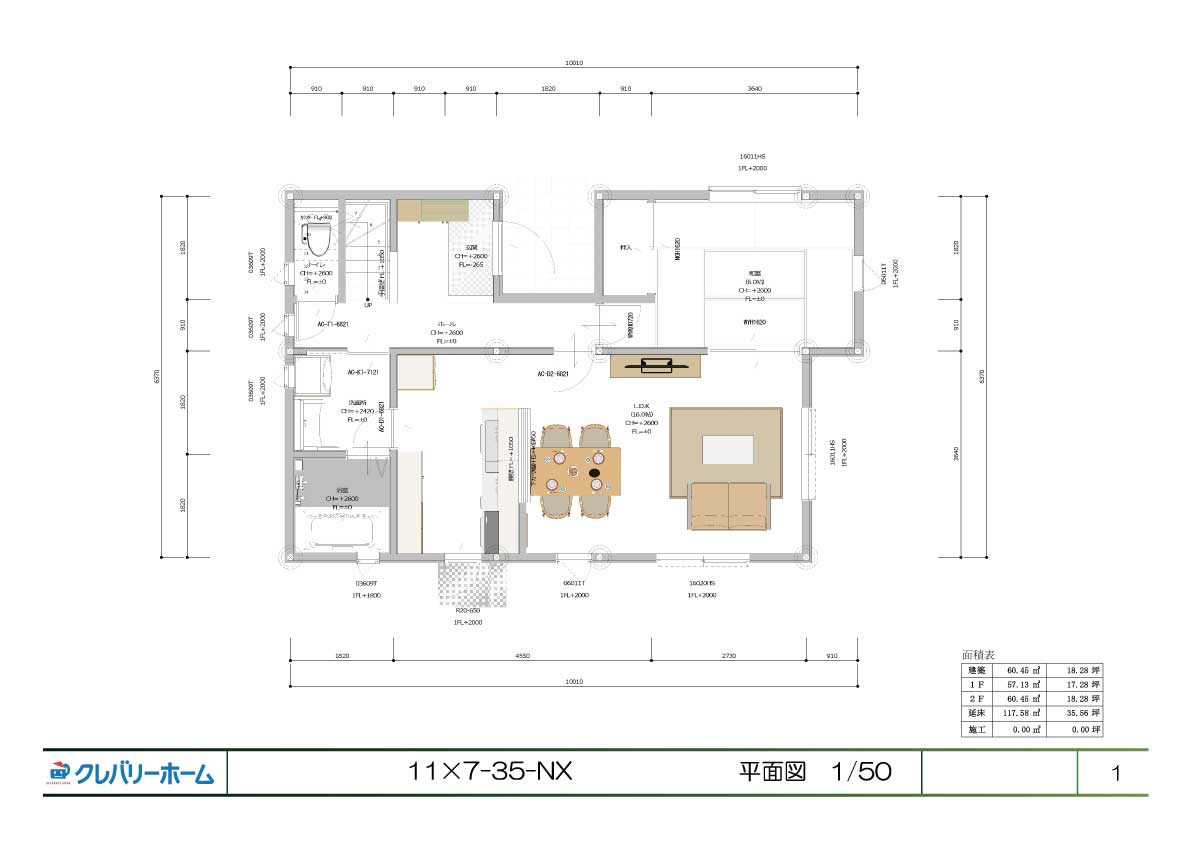〇〇シリーズ 11×7-35-NXの外観イメージ
