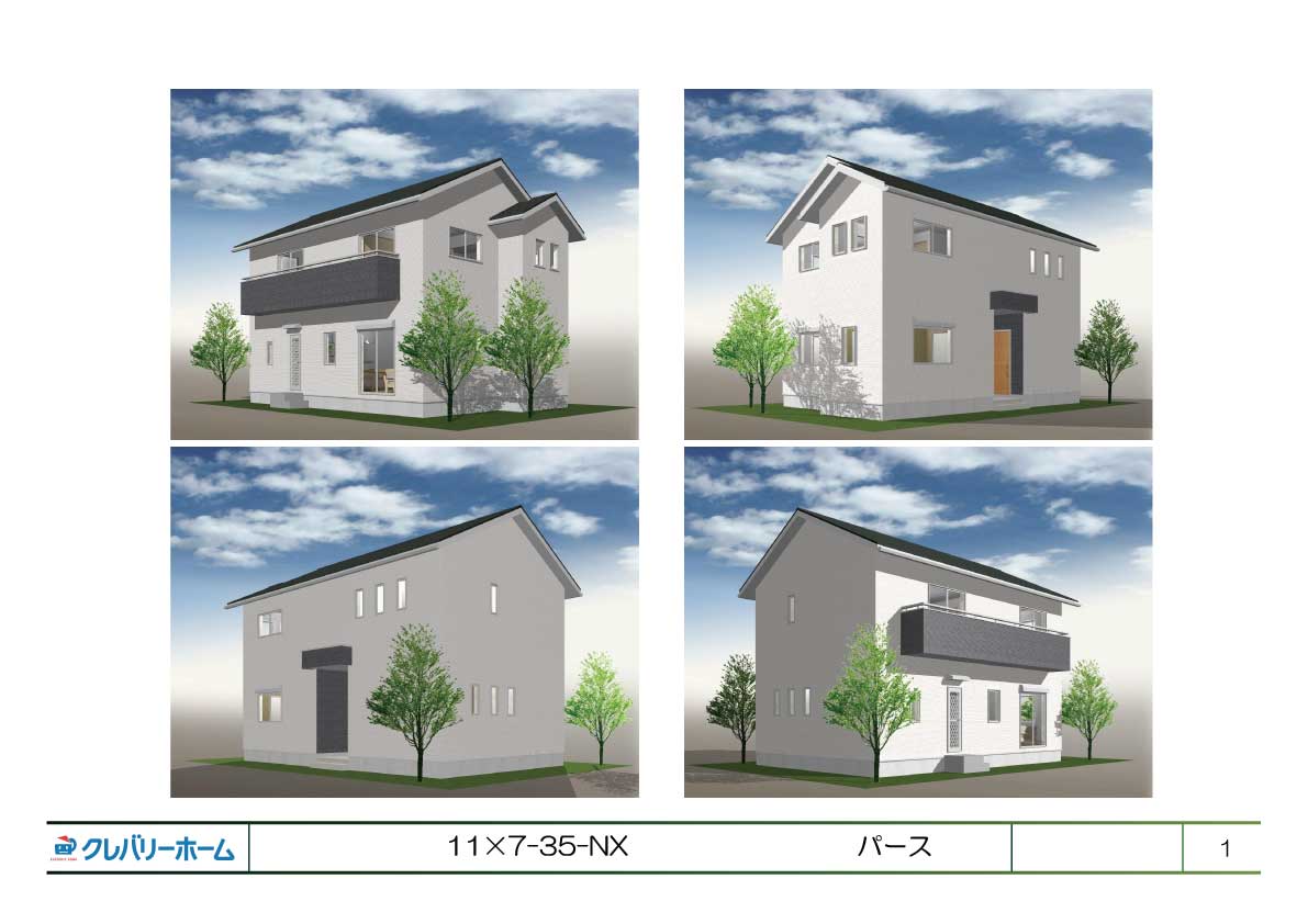 〇〇シリーズ 11×7-35-NXの外観イメージ